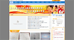 Desktop Screenshot of nxssx.com